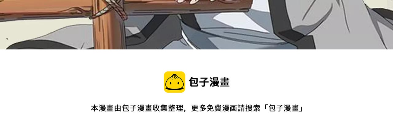 《入坑邀请函》尖峰救援带你体验极限生活！ 第12页