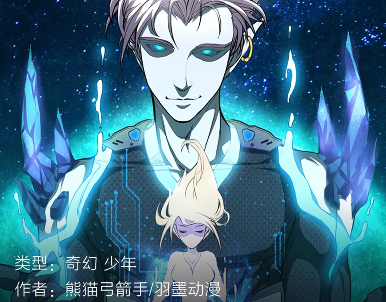 《入坑邀请函》尖峰救援带你体验极限生活！ 第7页