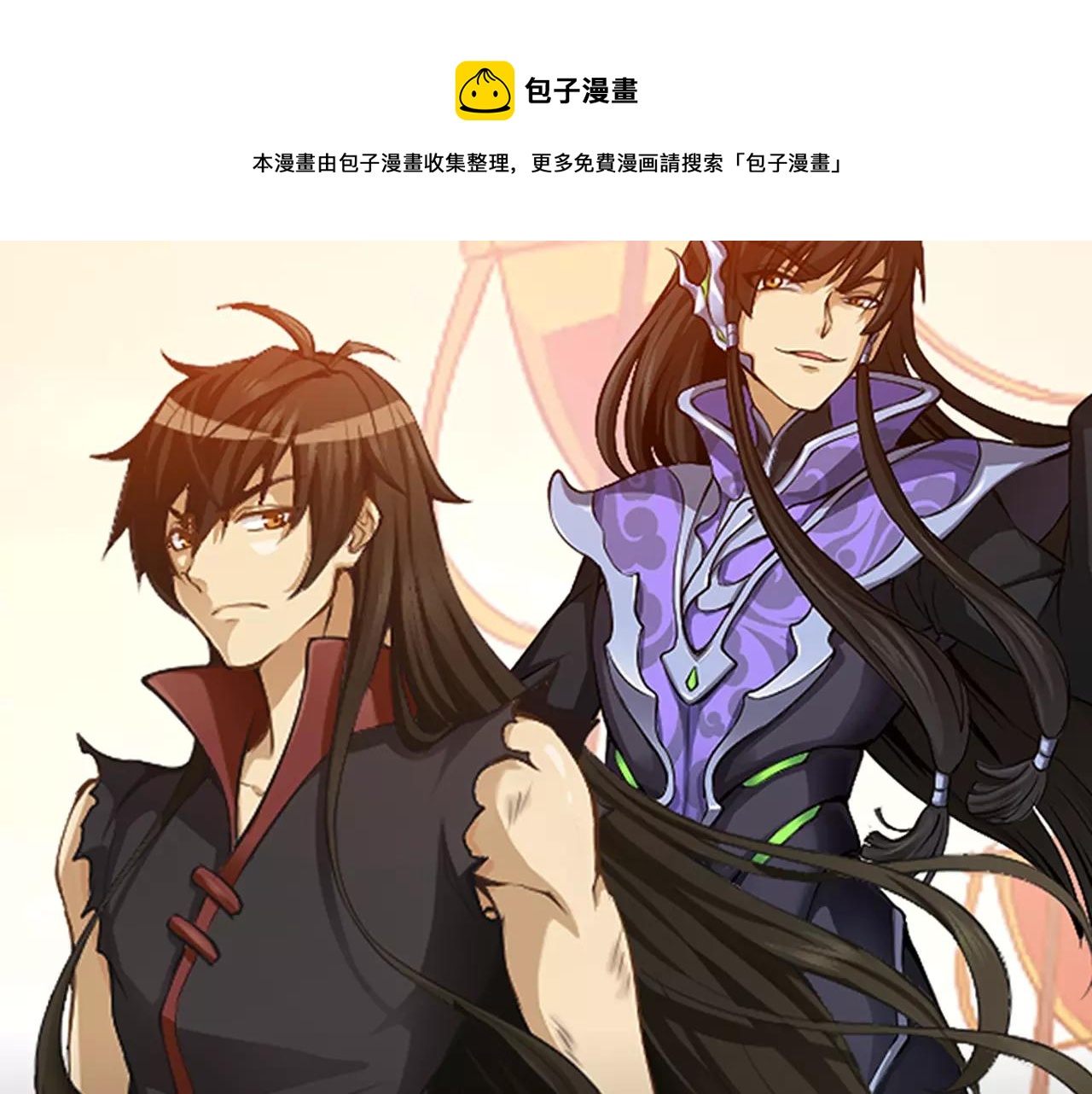 《入坑邀请函》尖峰救援带你体验极限生活！ 第9页
