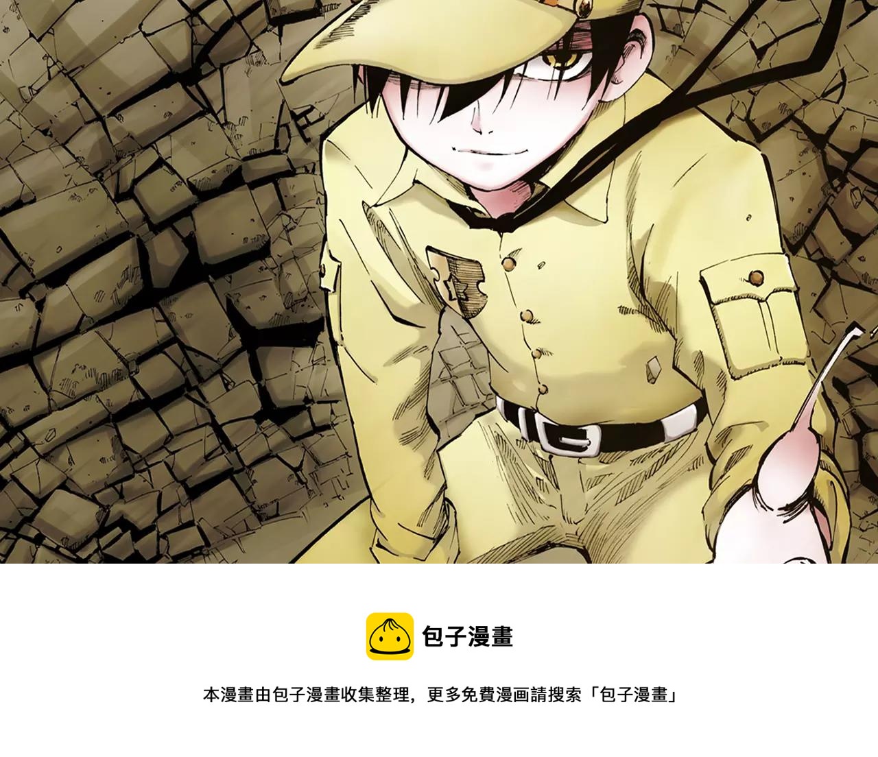 《入坑邀请函》玖月时月带来平行世界全新故事！ 第16页
