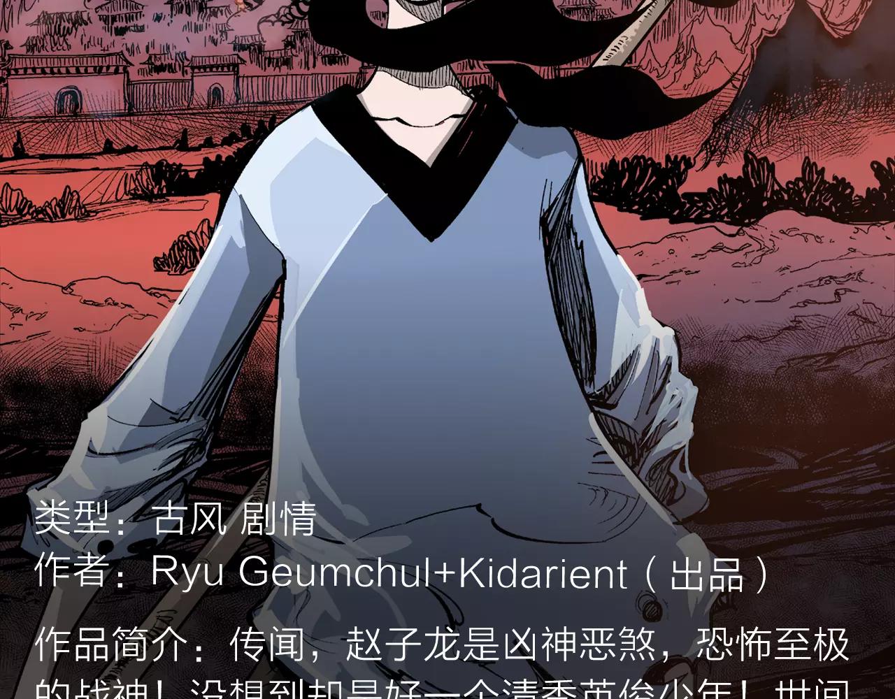 《入坑邀请函》超能力少女即将开启复仇大战！ 第4页