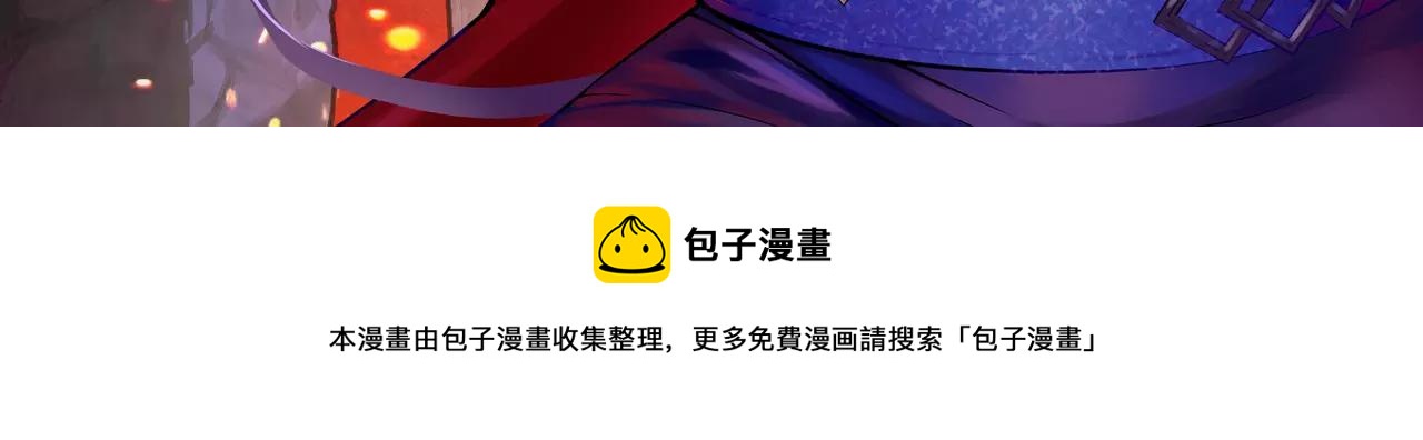 《入坑邀请函》超能力少女即将开启复仇大战！ 第9页
