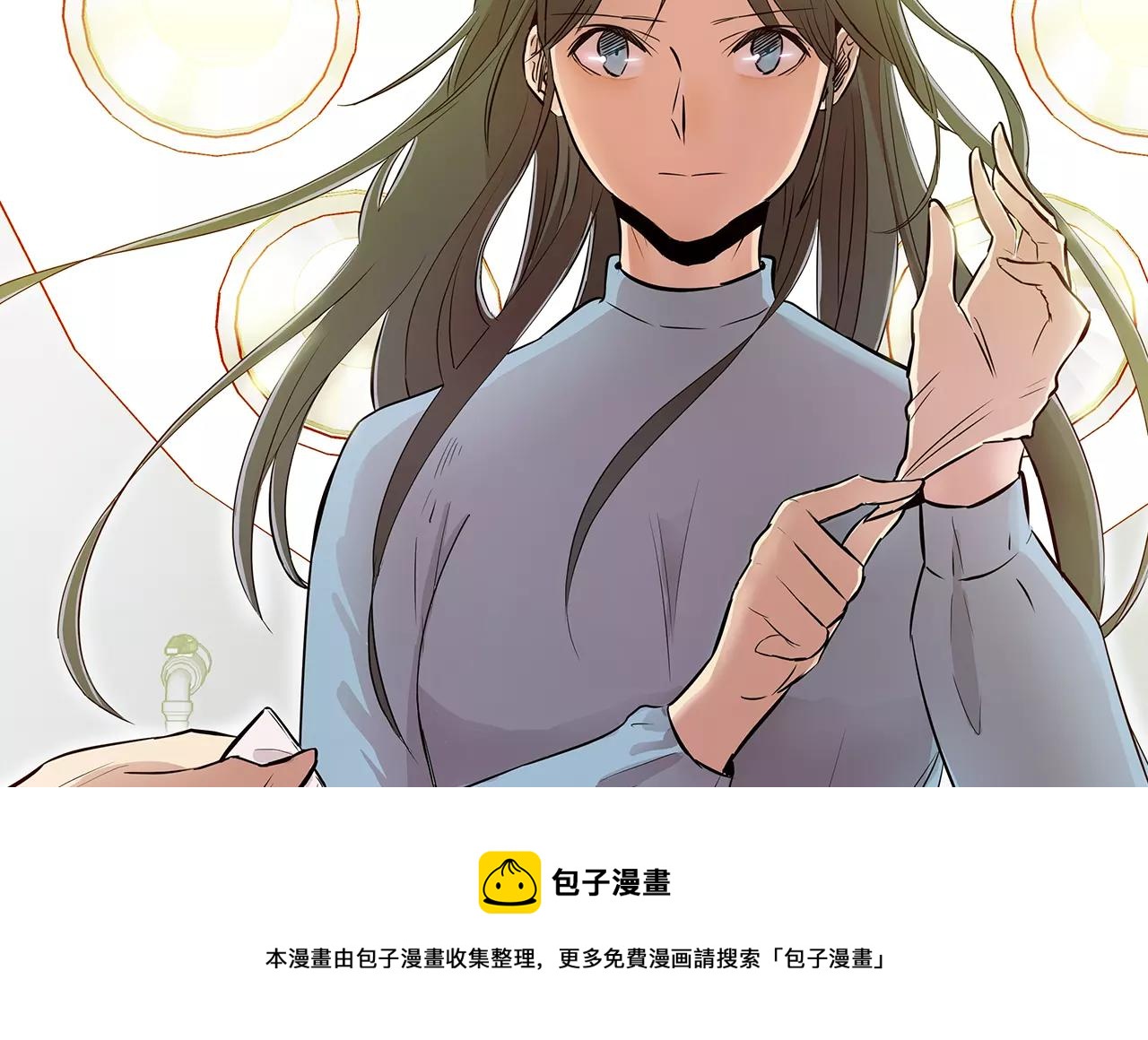 《入坑邀请函》坏男人也会迎来属于自己的春天！ 第11页