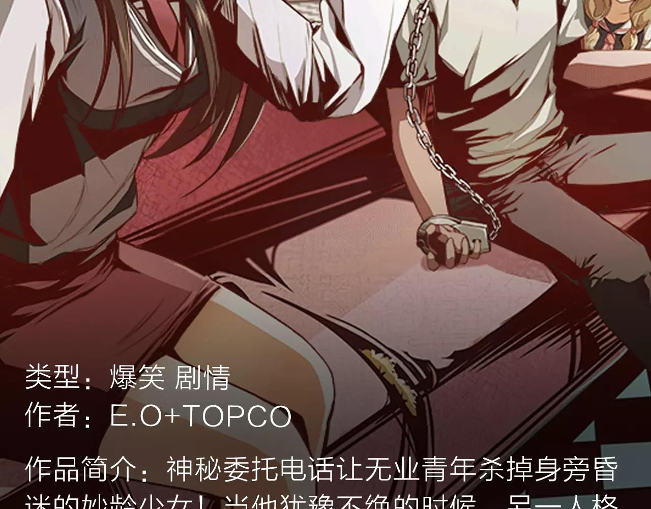 《入坑邀请函》坏男人也会迎来属于自己的春天！ 第4页