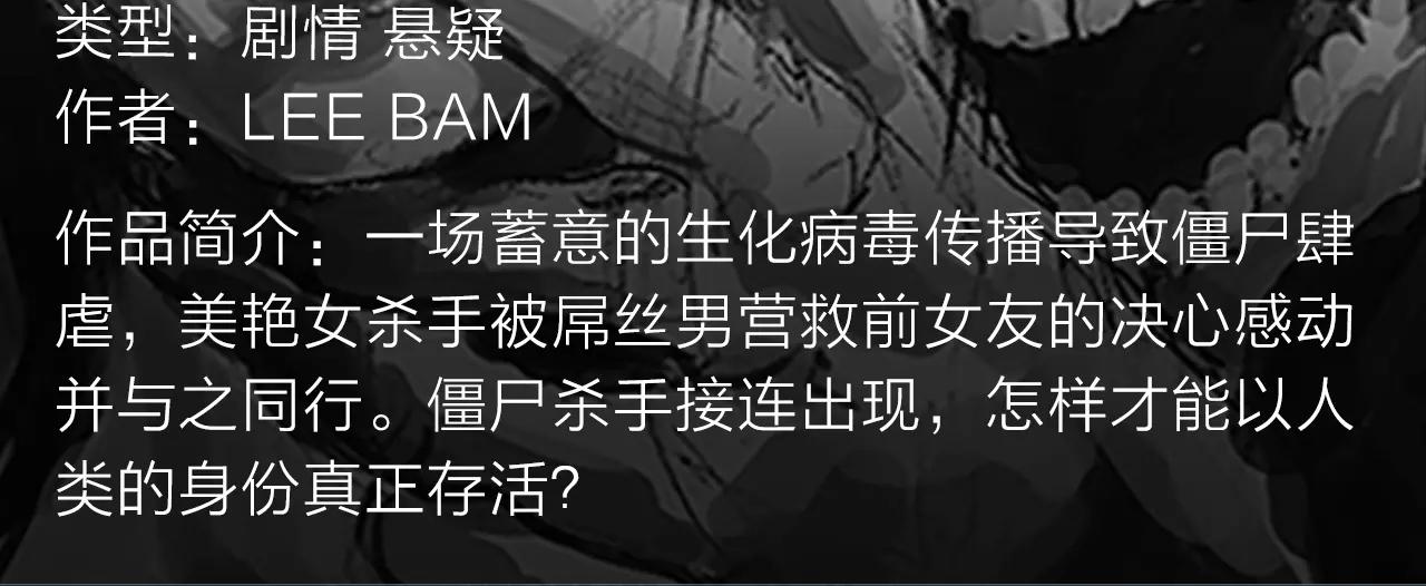 《入坑邀请函》坏男人也会迎来属于自己的春天！ 第7页