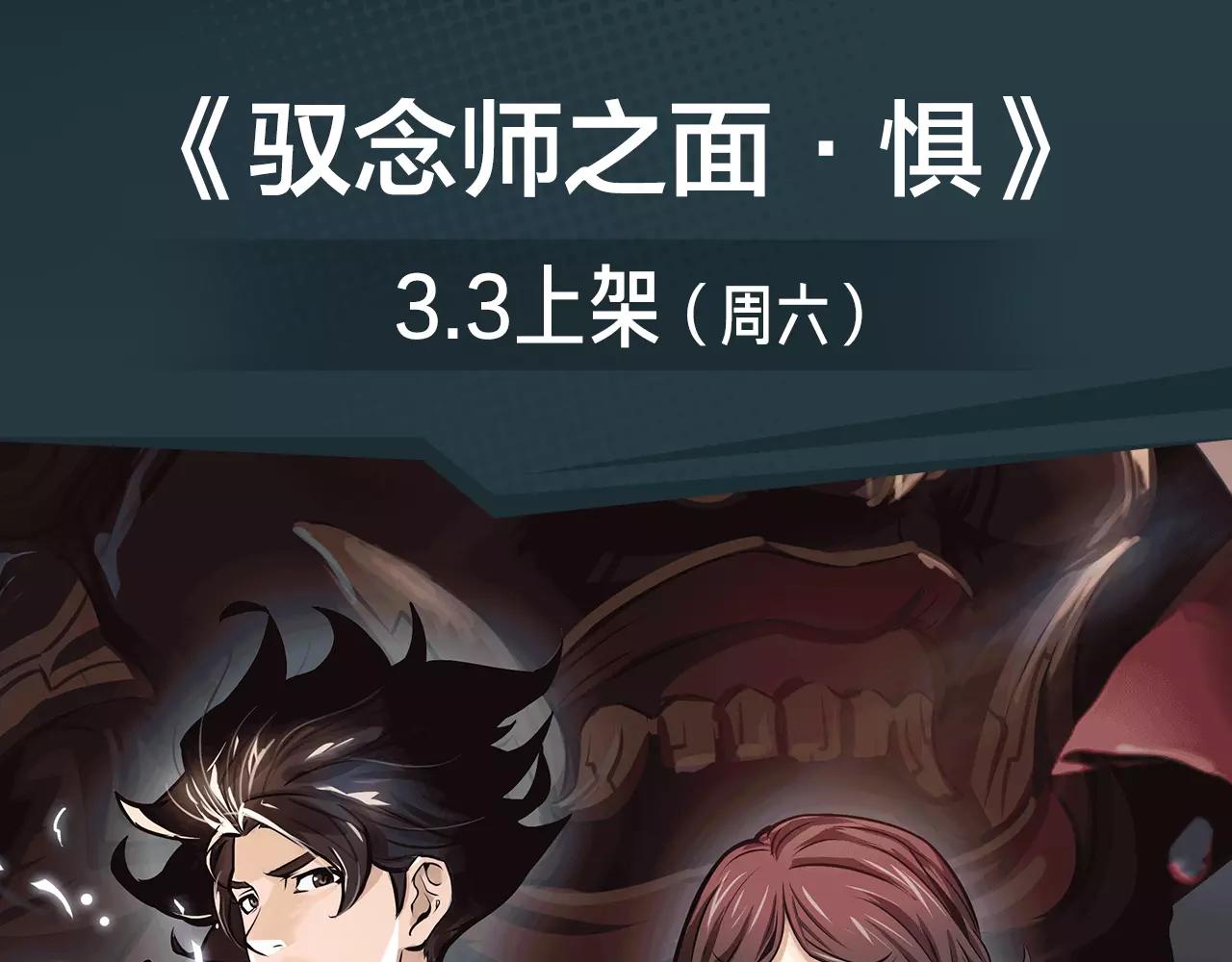 《入坑邀请函》坏男人也会迎来属于自己的春天！ 第8页
