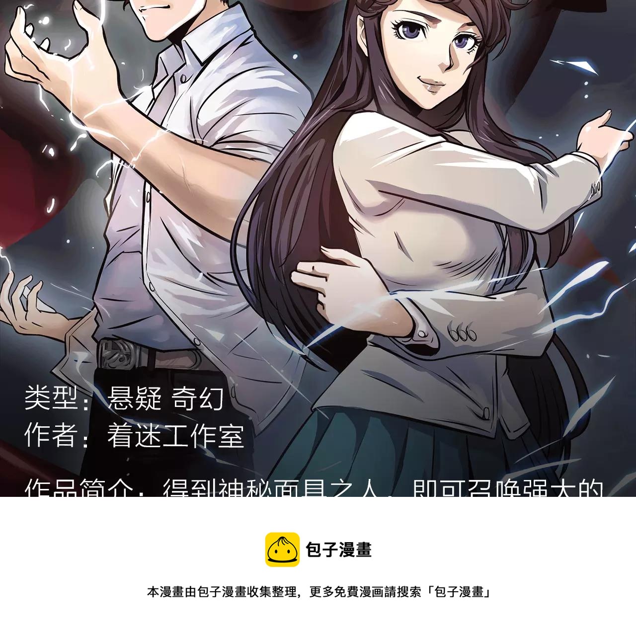 《入坑邀请函》坏男人也会迎来属于自己的春天！ 第9页