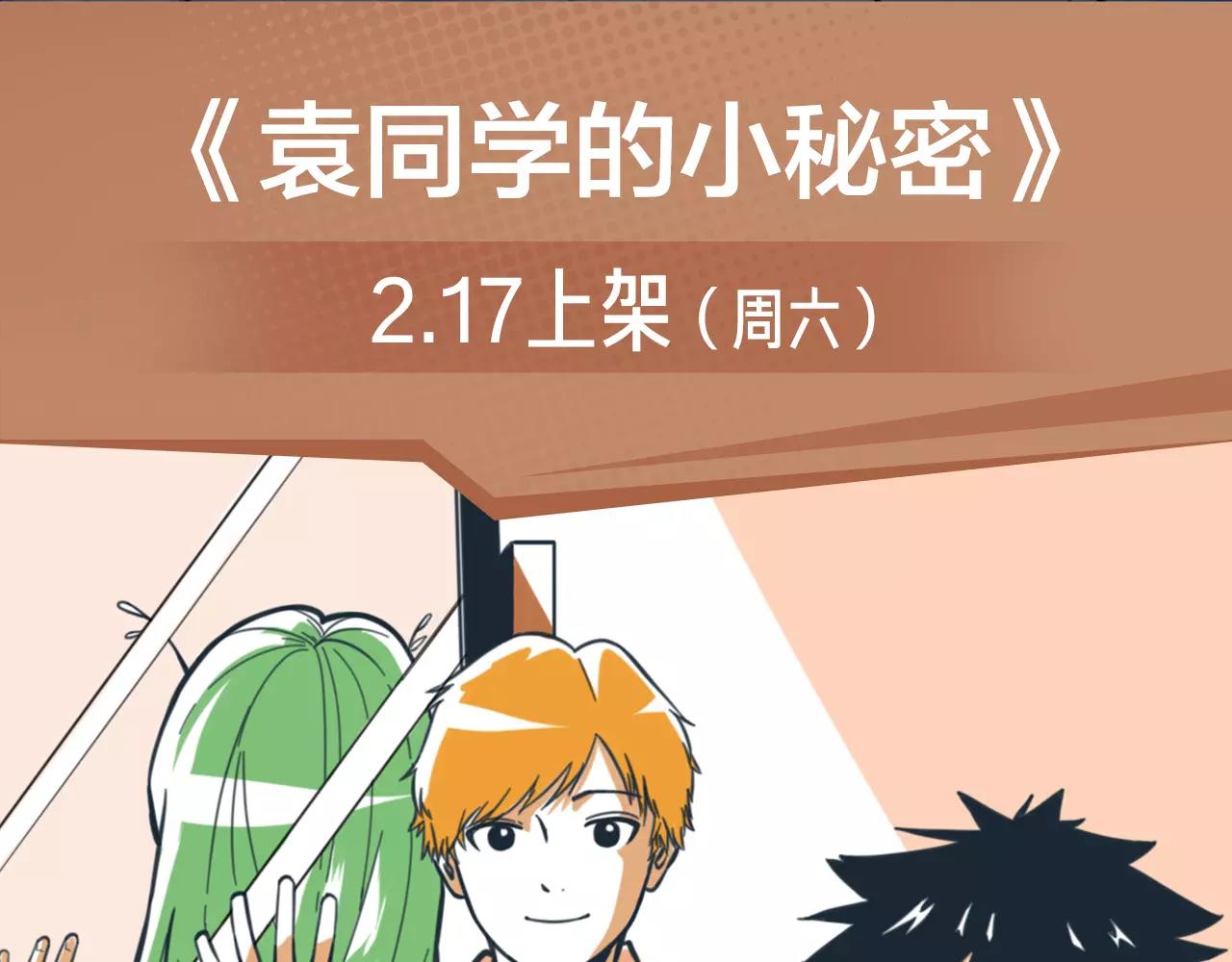 《入坑邀请函》科幻异世界构建完成，等你探索！ 第11页