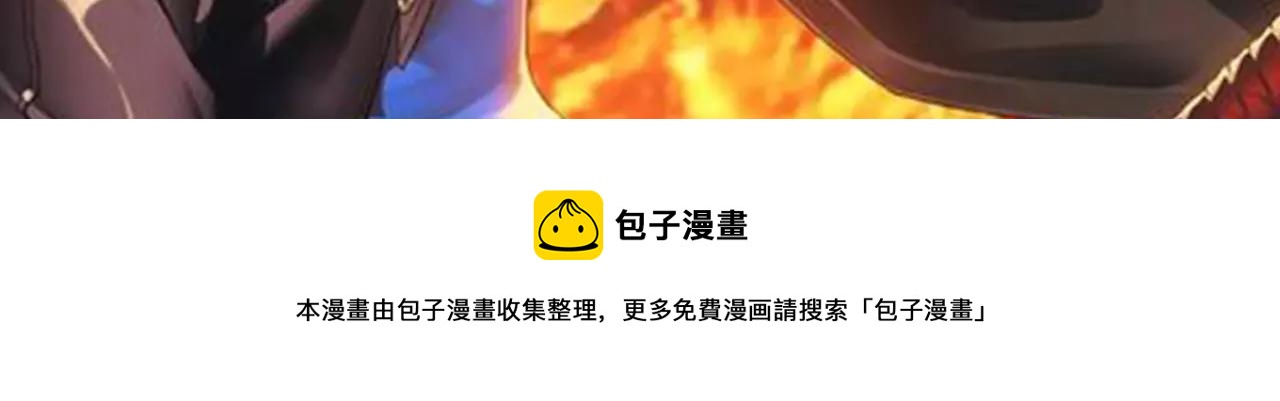 《入坑邀请函》科幻异世界构建完成，等你探索！ 第17页