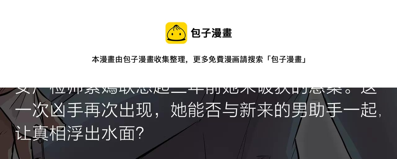 《入坑邀请函》科幻异世界构建完成，等你探索！ 第5页