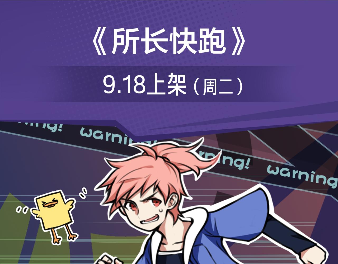 《入坑邀请函》双魂共享身体，霸气对战神魔！ 第10页