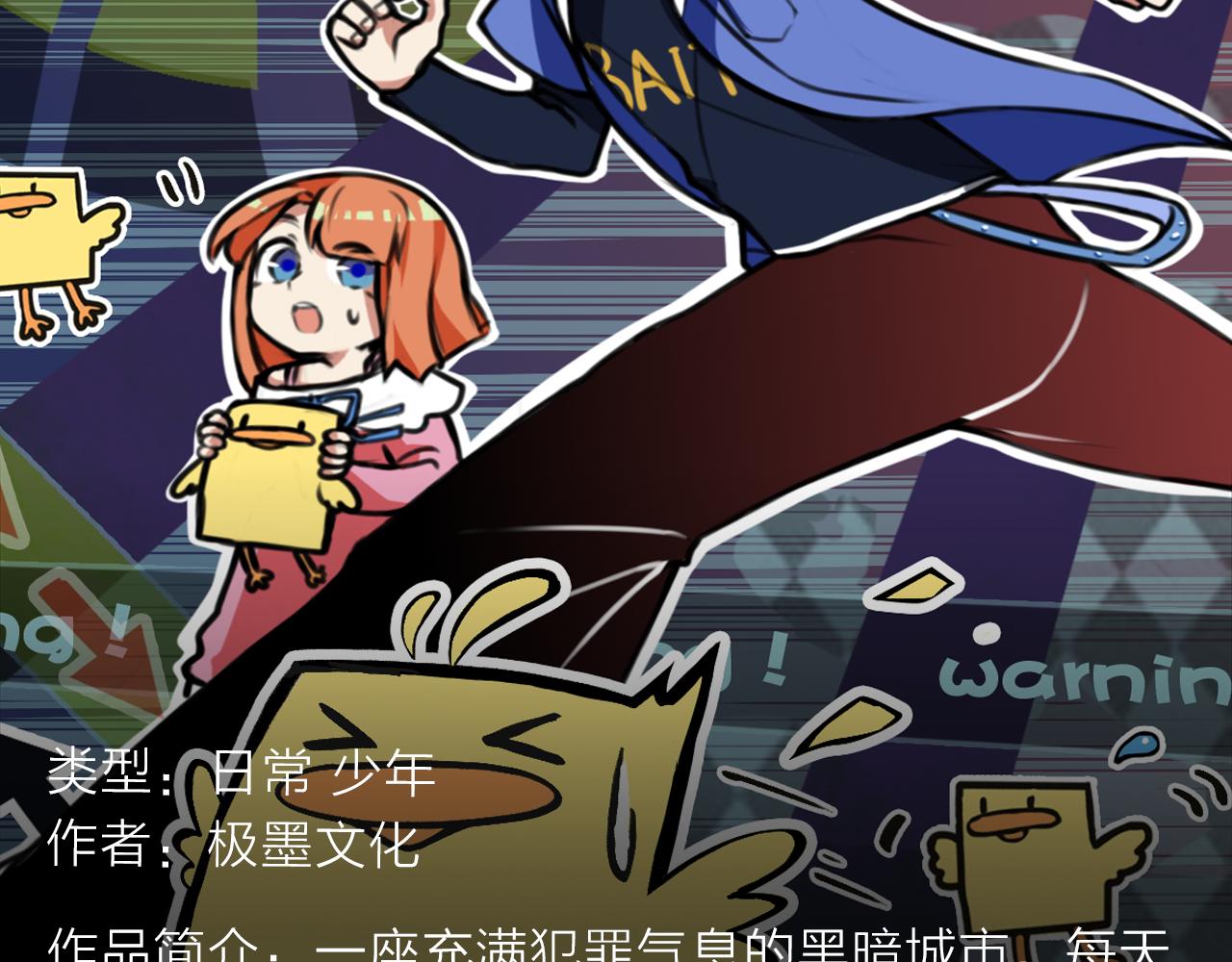 《入坑邀请函》双魂共享身体，霸气对战神魔！ 第11页