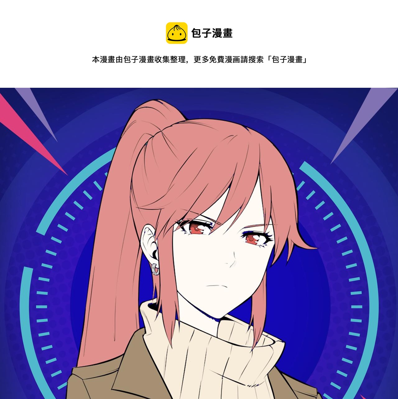 《入坑邀请函》双魂共享身体，霸气对战神魔！ 第1页
