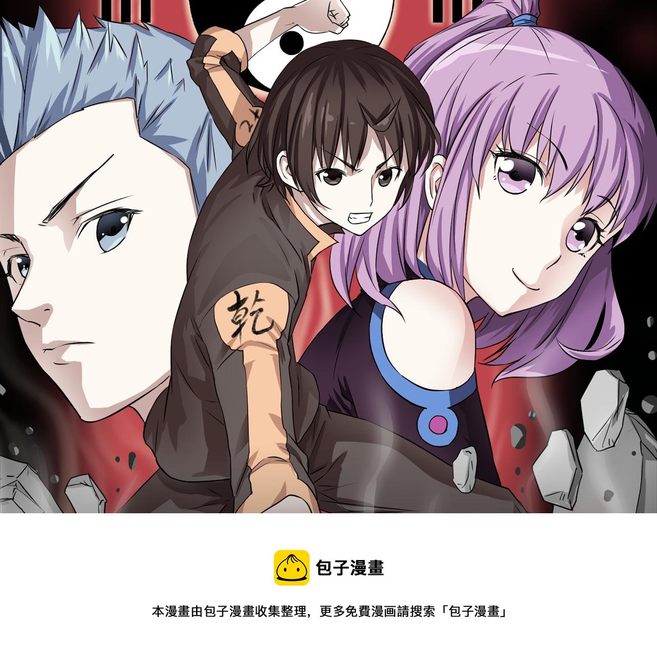 《入坑邀请函》2018少年漫暑期新作大放送 第13页