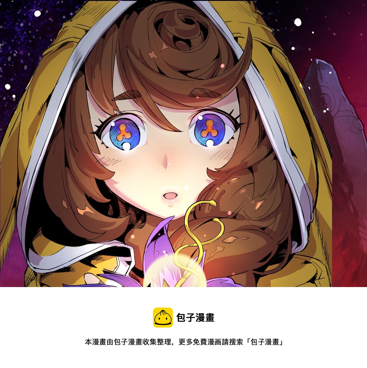 《入坑邀请函》2018少年漫暑期新作大放送 第17页