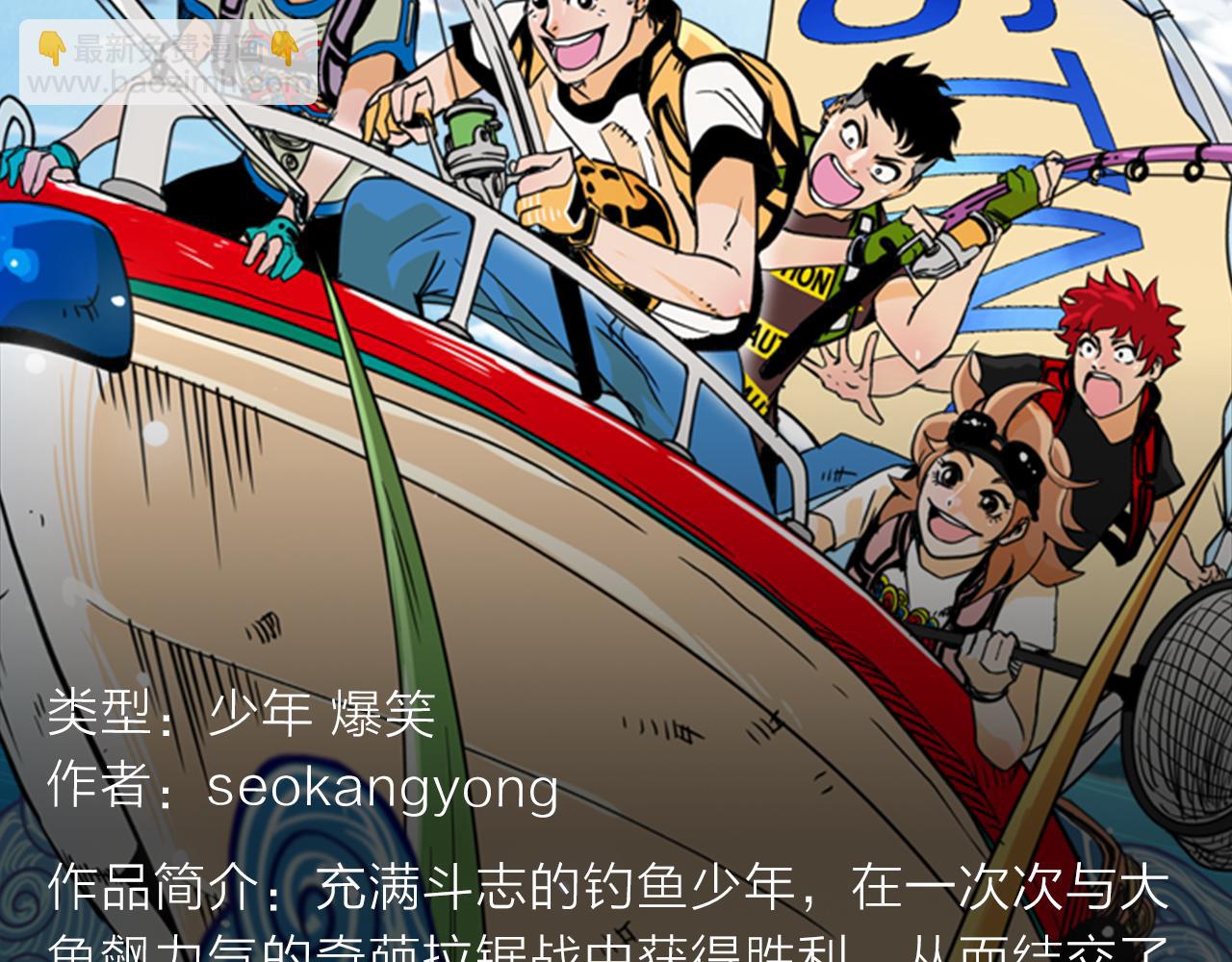 《入坑邀请函》泛泛之辈带来逗笑冒险之旅！ 第4页