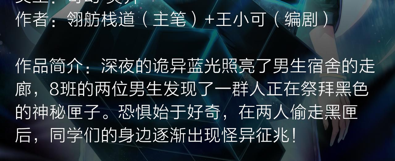 《入坑邀请函》丧尸侵略，开挂男主带妹逃出生天 第7页