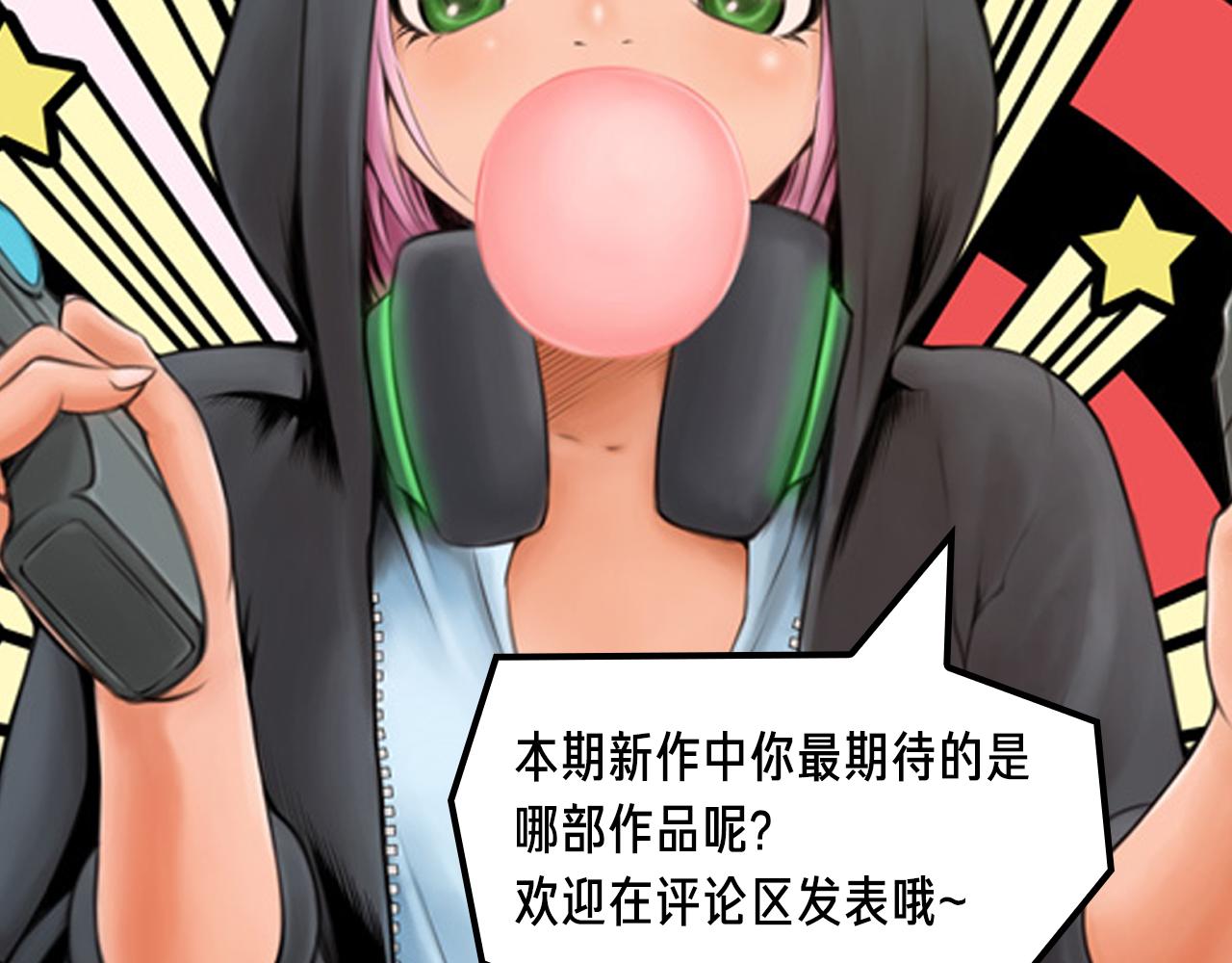 《入坑邀请函》《诛仙》漫画强势登陆快看！ 第8页