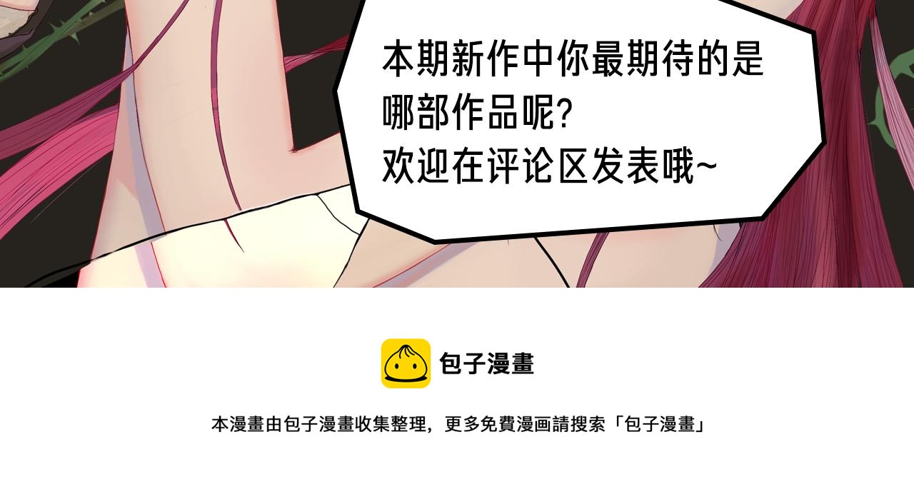 《入坑邀请函》古代高富帅？穿越做王爷！ 第11页