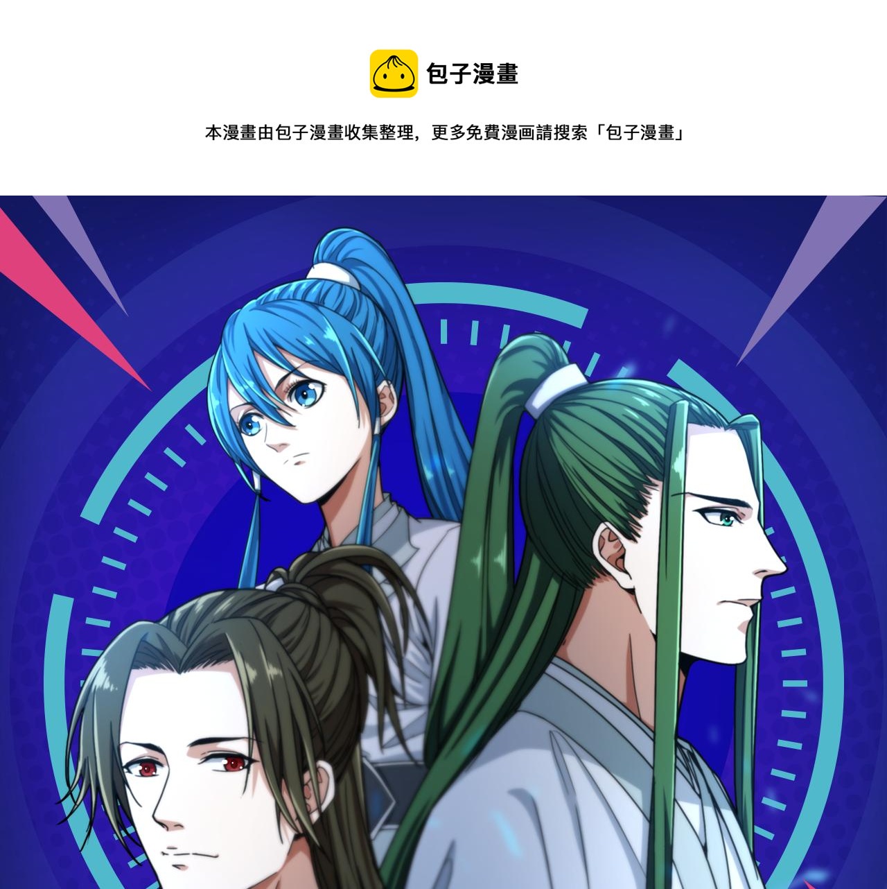 《入坑邀请函》古代高富帅？穿越做王爷！ 第1页
