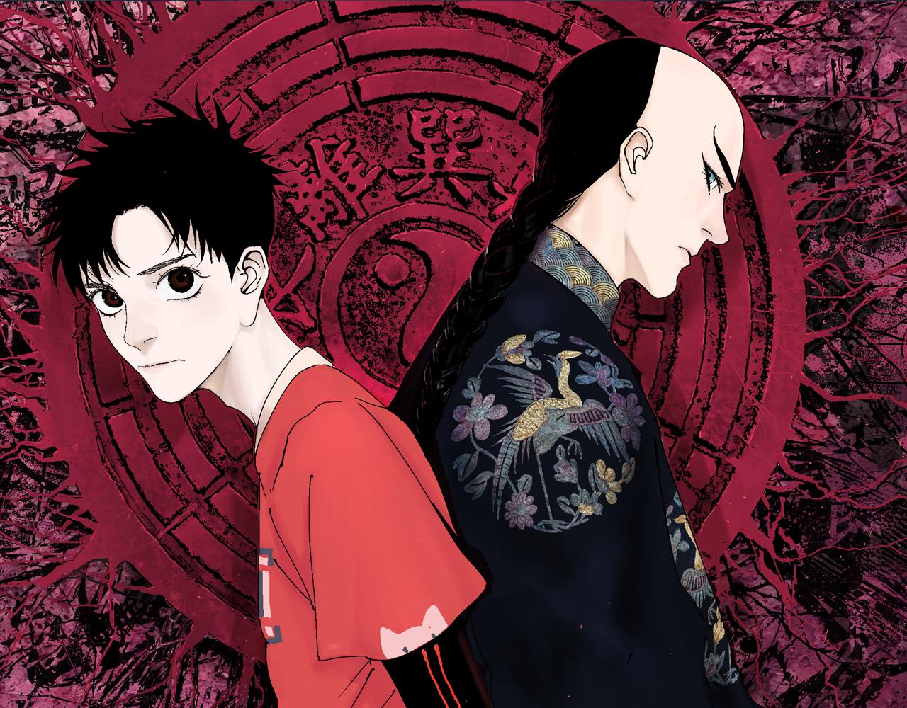 《入坑邀请函》现代修仙密界！少年勇闯新世界 第8页