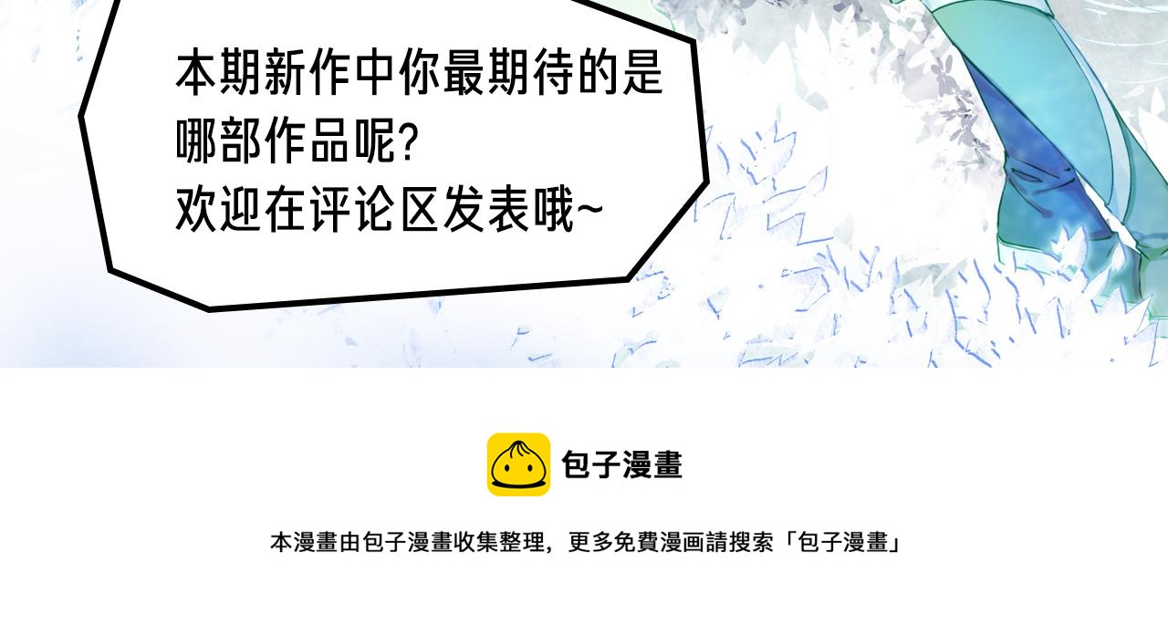 《入坑邀请函》挑战生命极限？世界巅峰决一死战 第11页