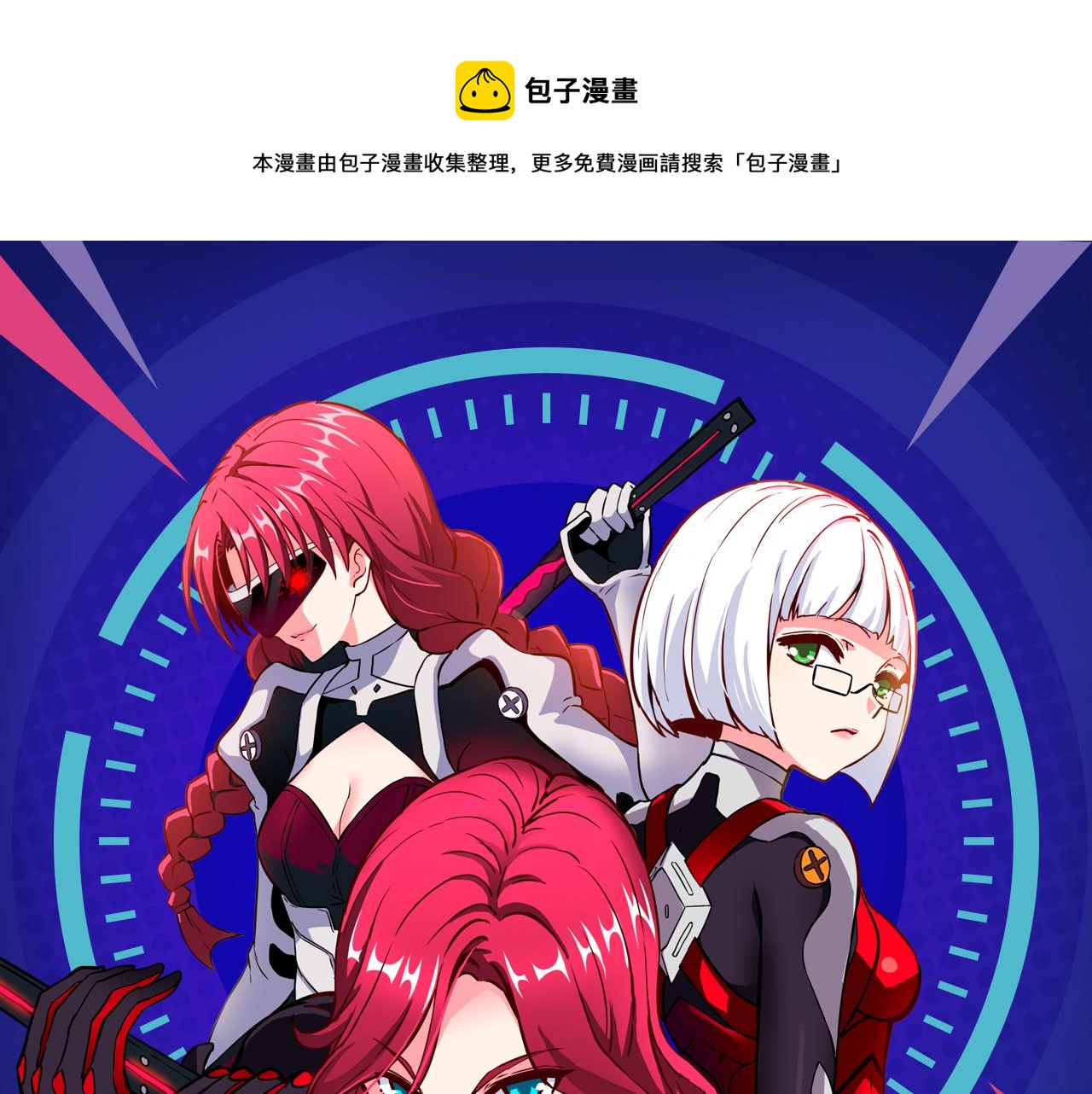 《入坑邀请函》卷入百年浩劫，奇人异事不断！ 第1页
