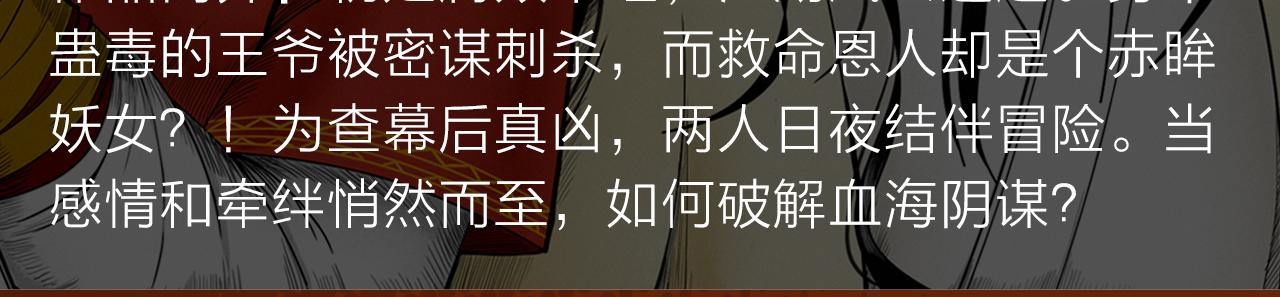 《入坑邀请函》续命靠撩妹？学渣高能逆袭修仙路 第14页