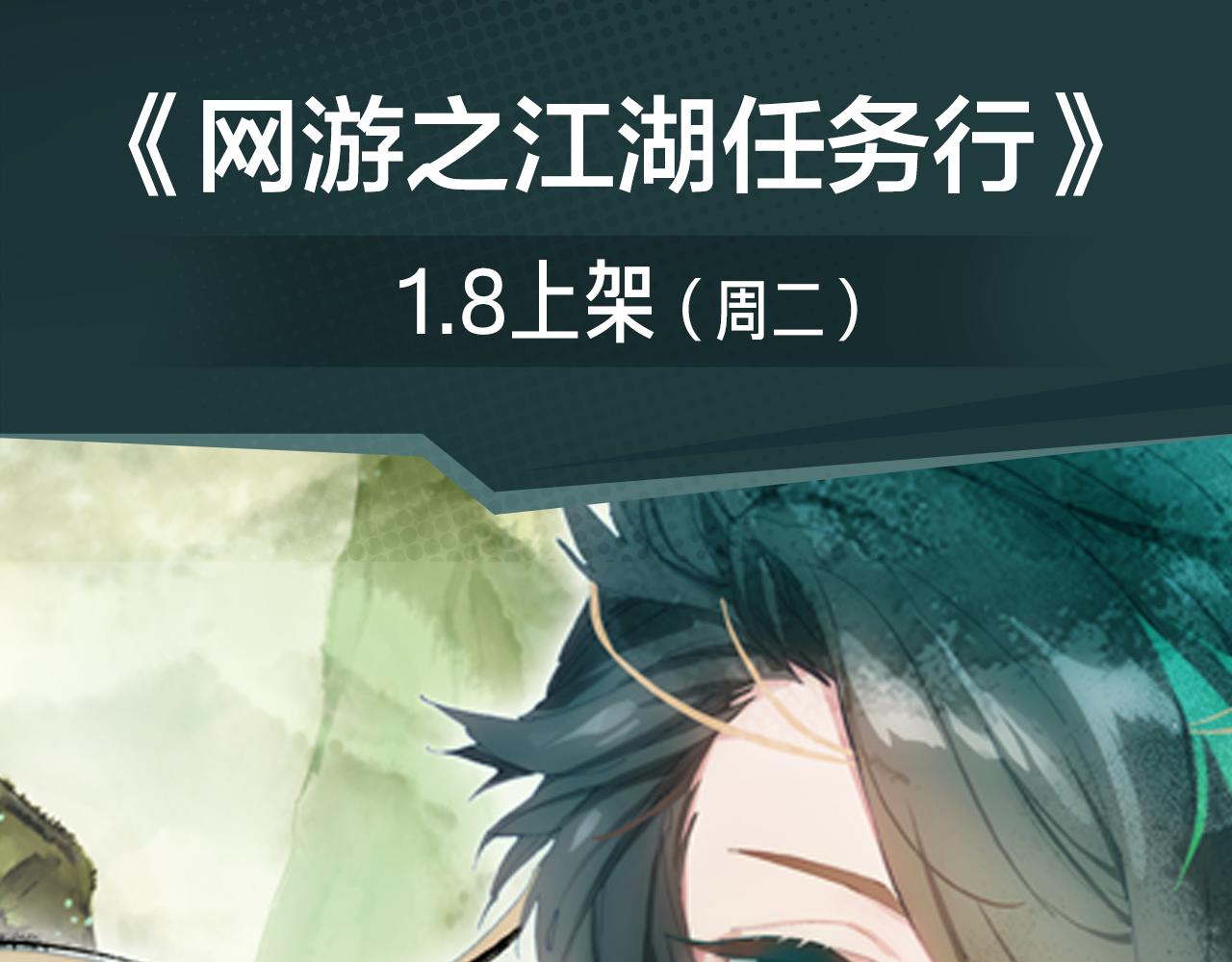 《入坑邀请函》续命靠撩妹？学渣高能逆袭修仙路 第15页