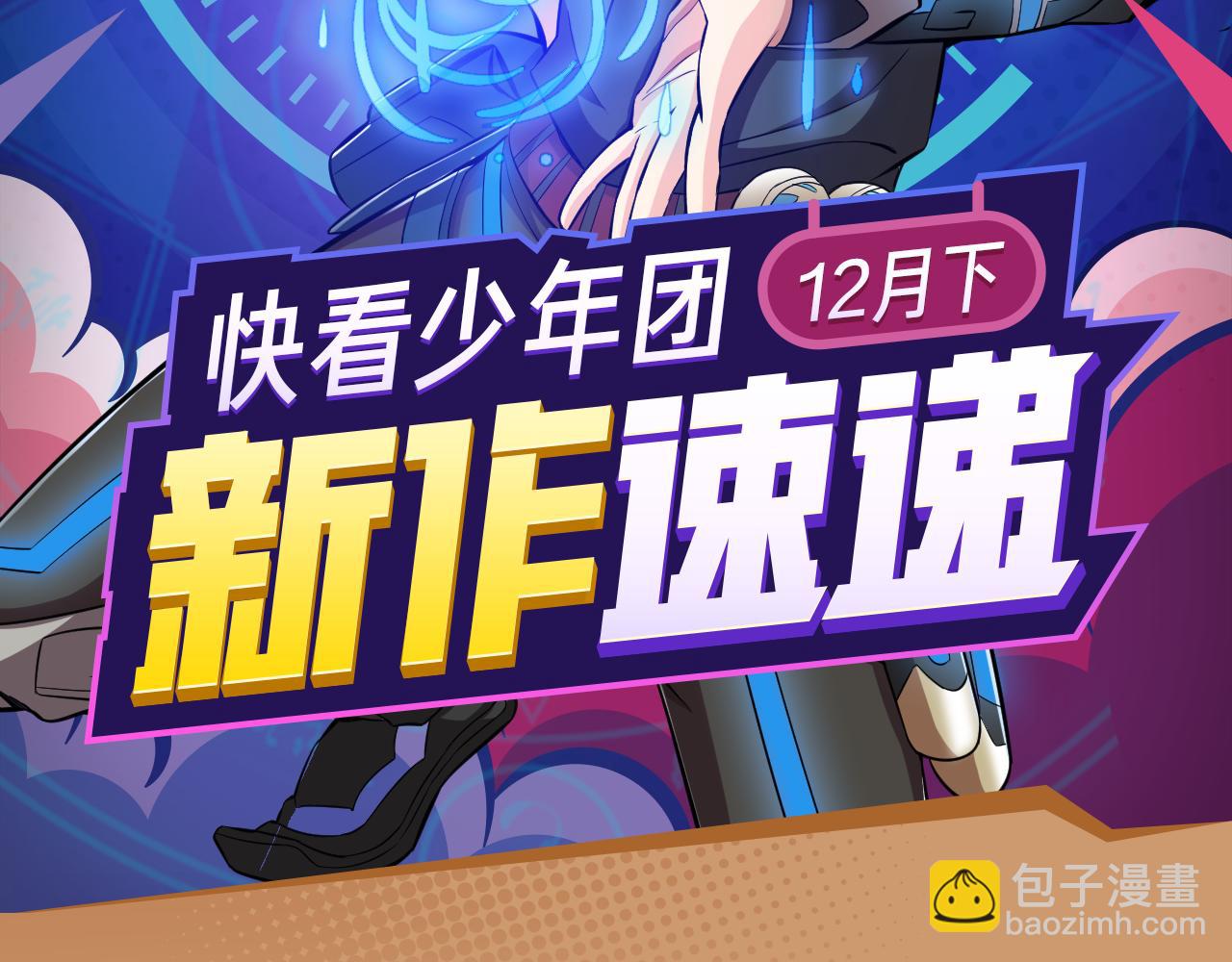 《入坑邀请函》最强氪金大佬，纵行游戏世界！ 第2页
