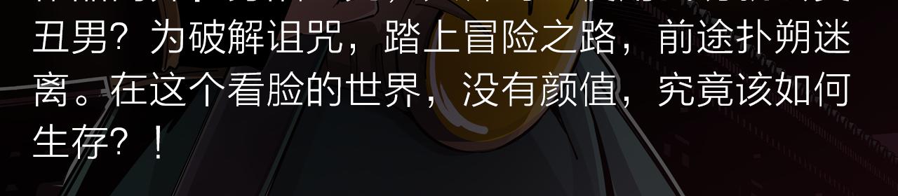 《入坑邀请函》无名少年横扫羽坛，上演最强对决 第11页