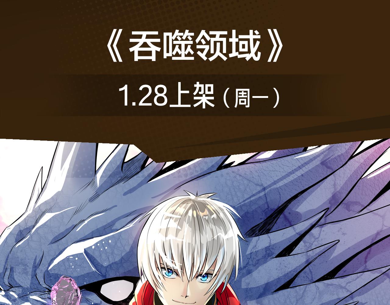 《入坑邀请函》无名少年横扫羽坛，上演最强对决 第12页
