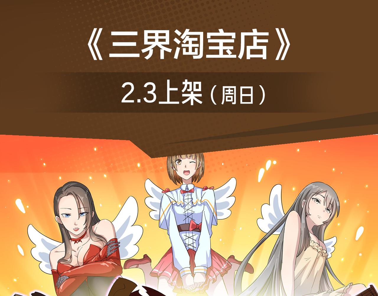 《入坑邀请函》无名少年横扫羽坛，上演最强对决 第15页