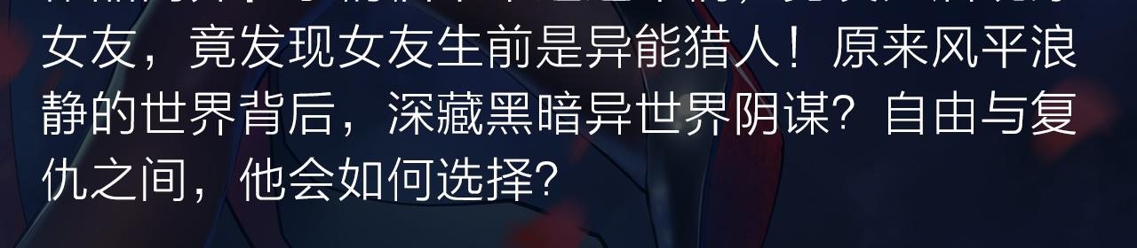 《入坑邀请函》阴森博物馆诉说人性黑暗故事！ 第11页