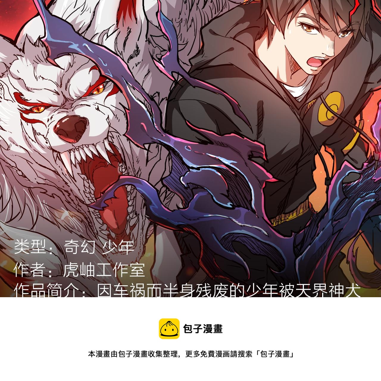 《入坑邀请函》阴森博物馆诉说人性黑暗故事！ 第13页