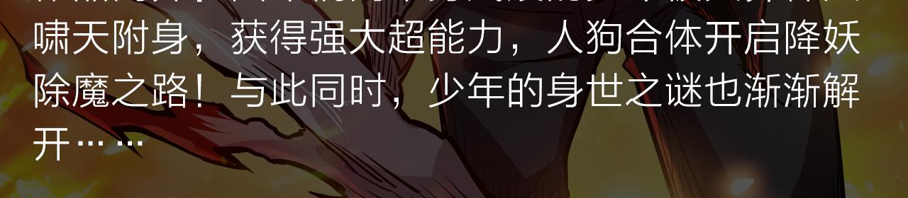 《入坑邀请函》阴森博物馆诉说人性黑暗故事！ 第14页