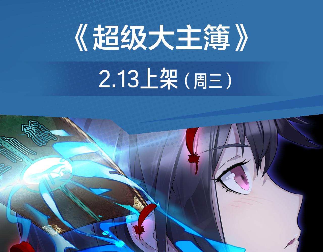 《入坑邀请函》阴森博物馆诉说人性黑暗故事！ 第15页
