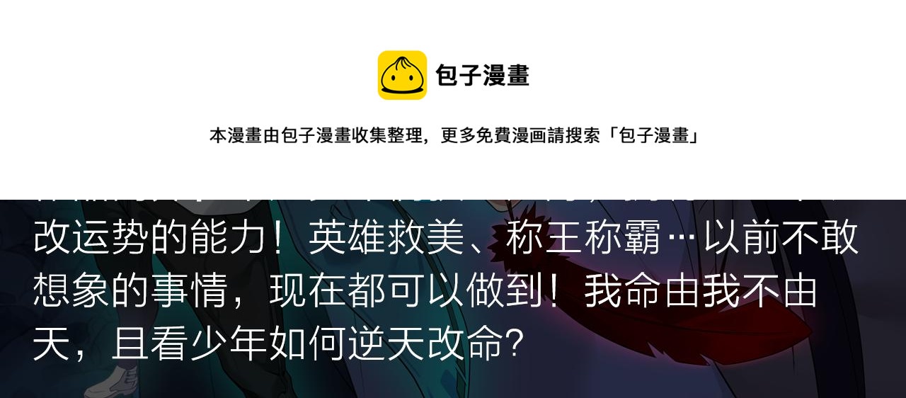 《入坑邀请函》阴森博物馆诉说人性黑暗故事！ 第17页