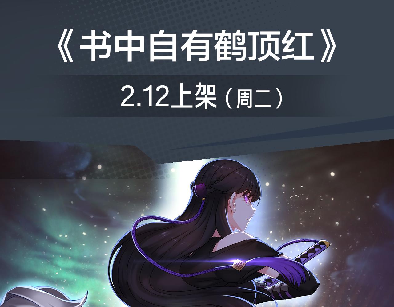 《入坑邀请函》阴森博物馆诉说人性黑暗故事！ 第18页