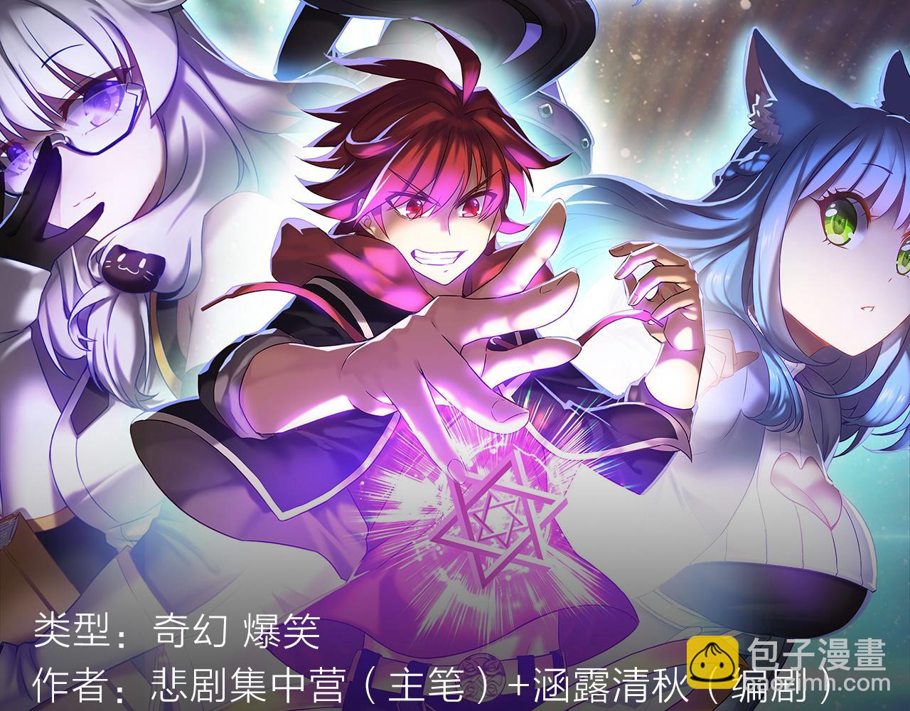 《入坑邀请函》阴森博物馆诉说人性黑暗故事！ 第19页