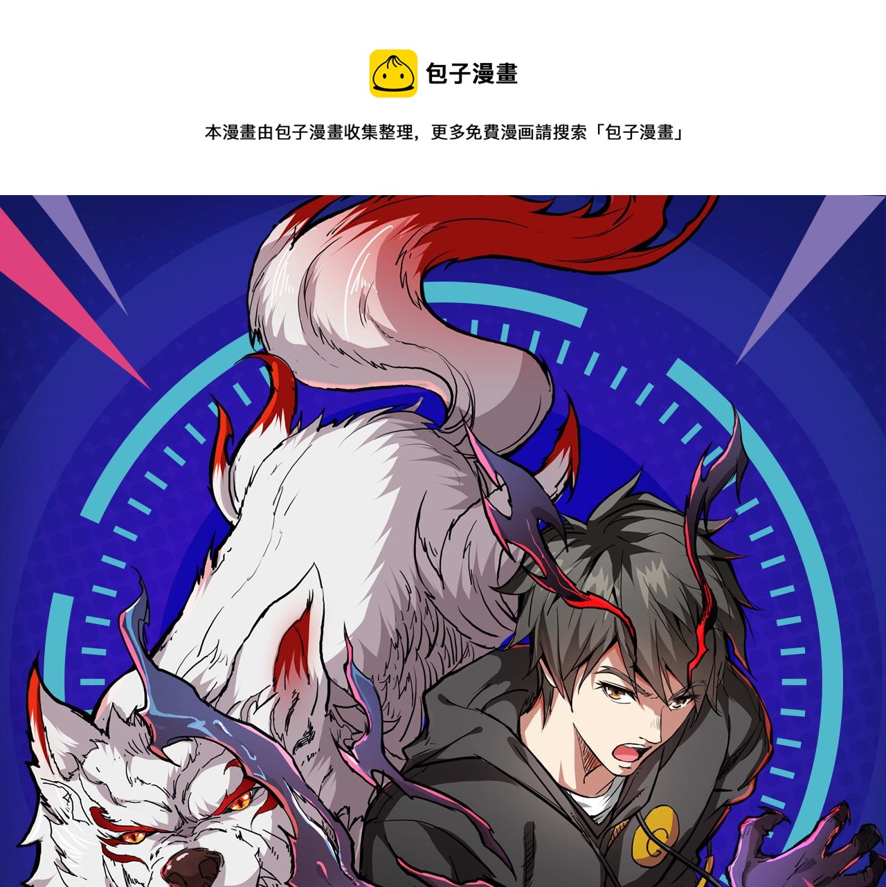 《入坑邀请函》阴森博物馆诉说人性黑暗故事！ 第1页