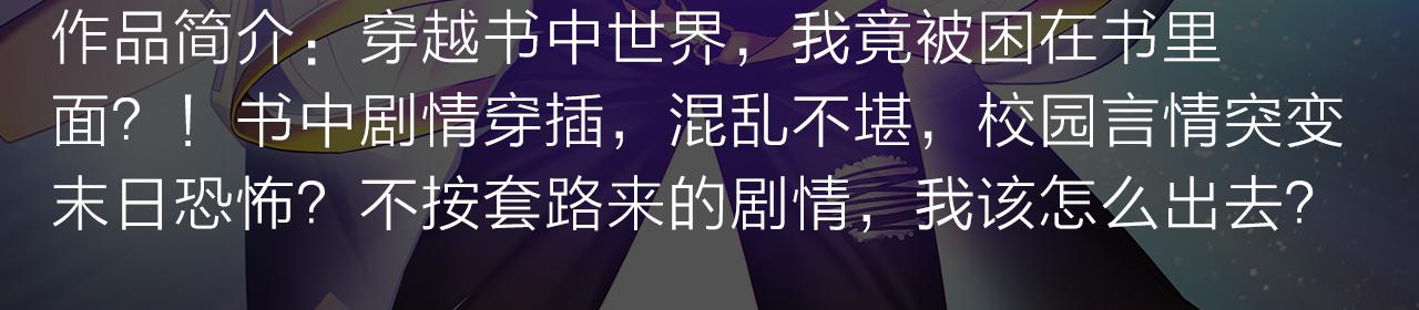 《入坑邀请函》阴森博物馆诉说人性黑暗故事！ 第20页