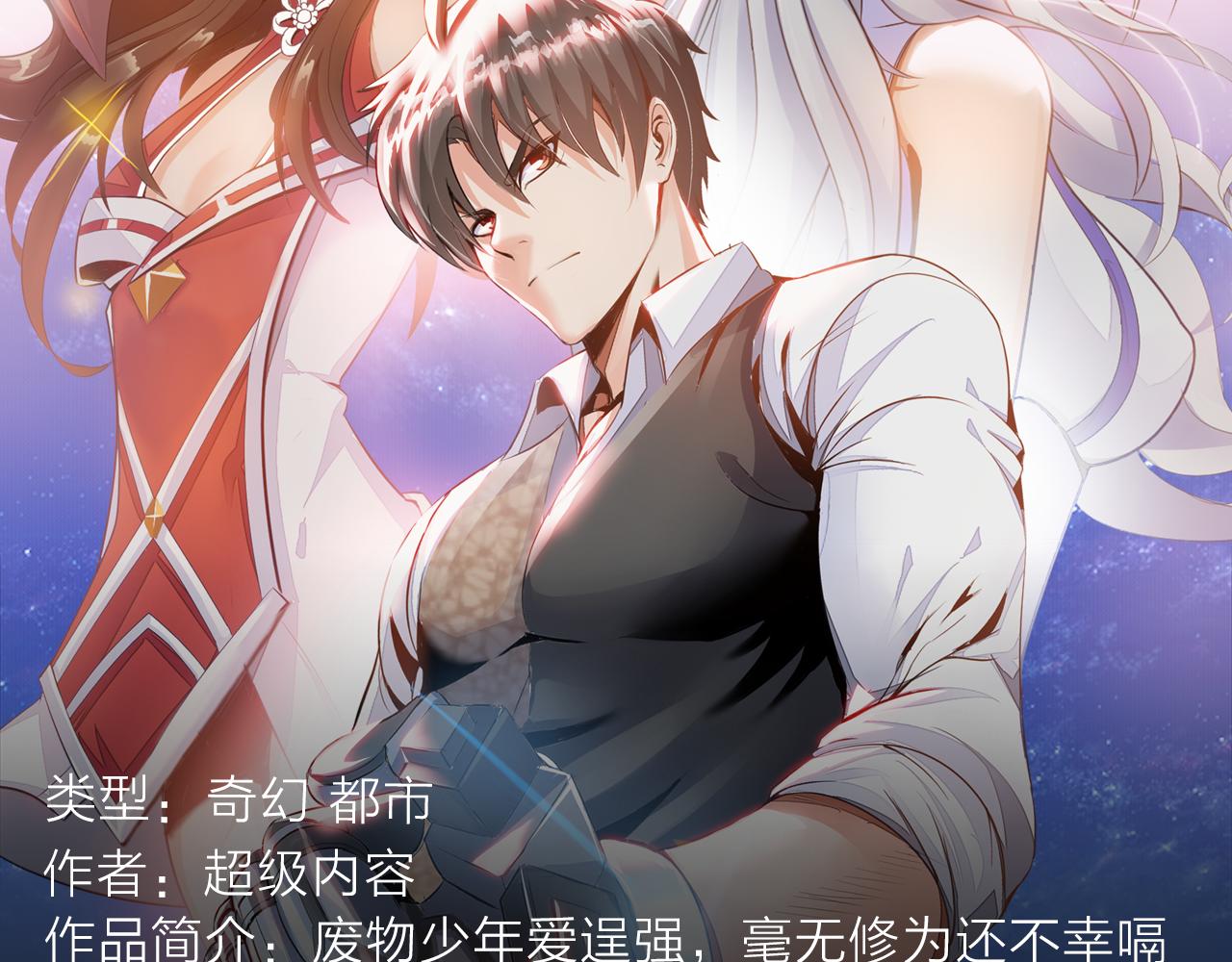 《入坑邀请函》阴森博物馆诉说人性黑暗故事！ 第22页
