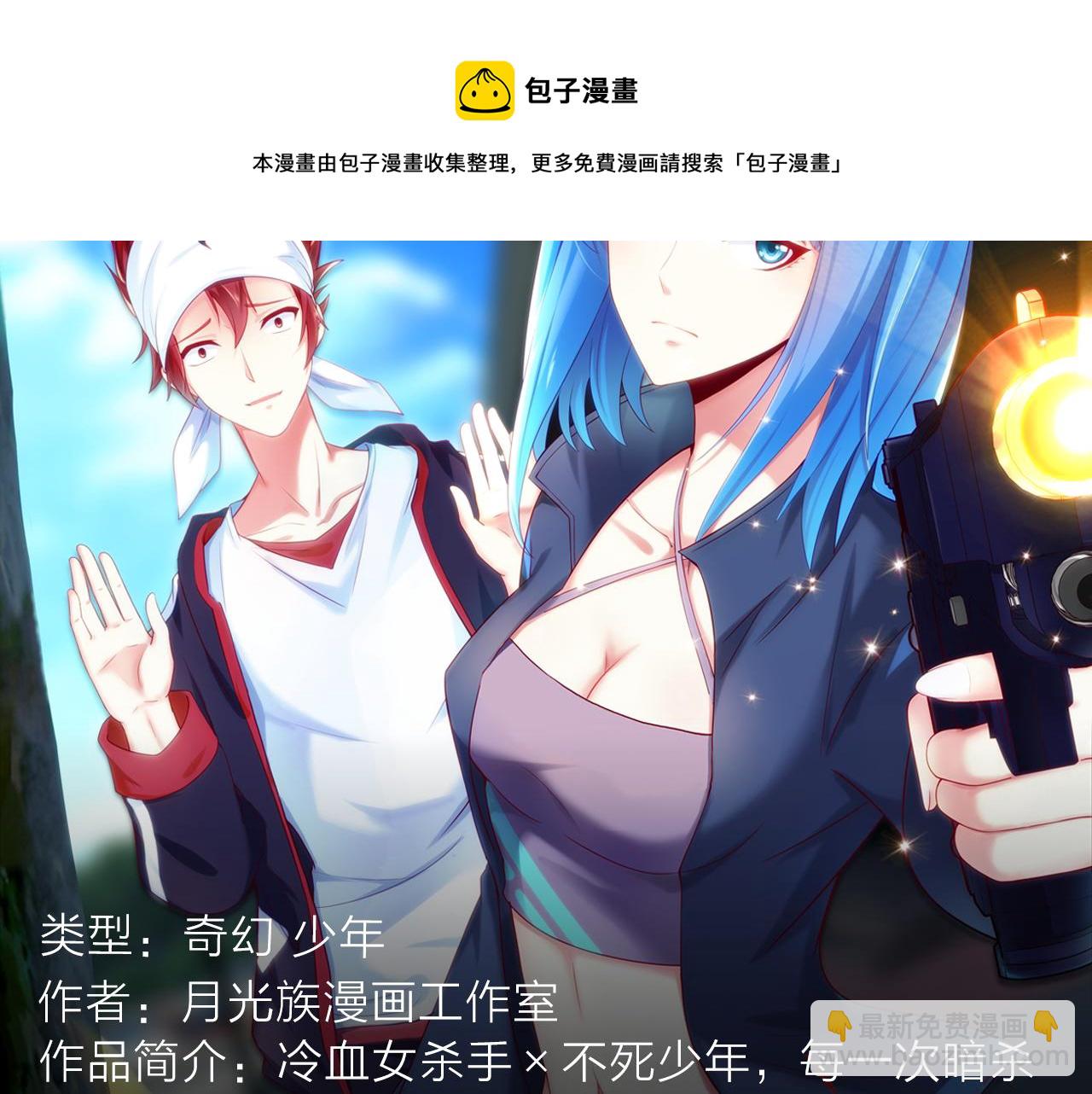 《入坑邀请函》阴森博物馆诉说人性黑暗故事！ 第25页