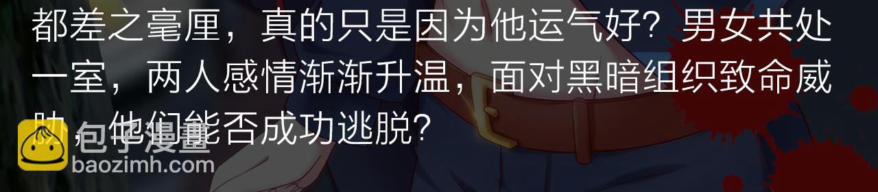 《入坑邀请函》阴森博物馆诉说人性黑暗故事！ 第26页