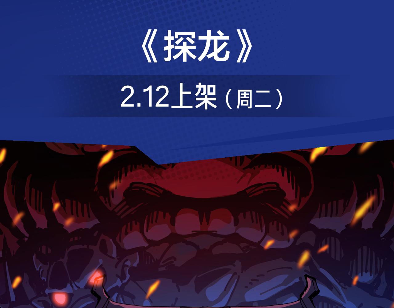 《入坑邀请函》阴森博物馆诉说人性黑暗故事！ 第6页