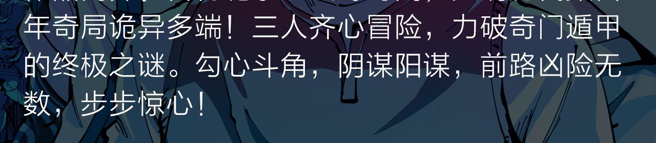 《入坑邀请函》阴森博物馆诉说人性黑暗故事！ 第8页