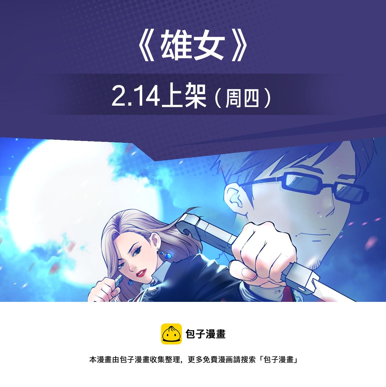 《入坑邀请函》阴森博物馆诉说人性黑暗故事！ 第9页