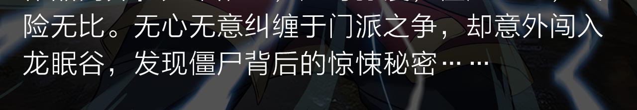 《入坑邀请函》绝地求生！少年勇闯残酷游戏 第8页