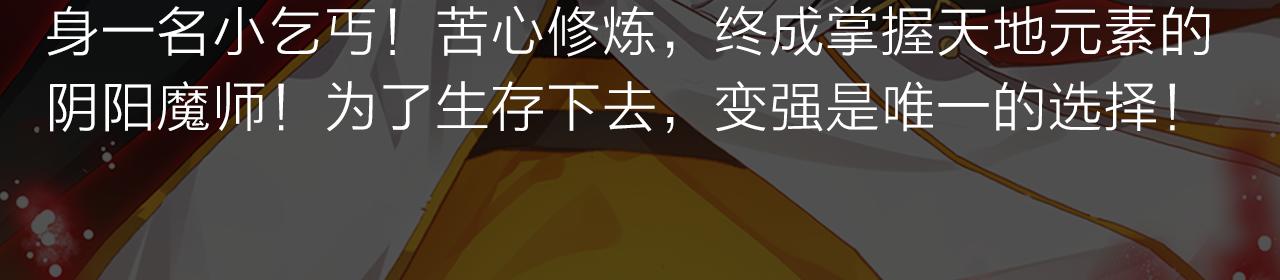 《入坑邀请函》失恋少年觉醒人王血统，制霸修行 第14页